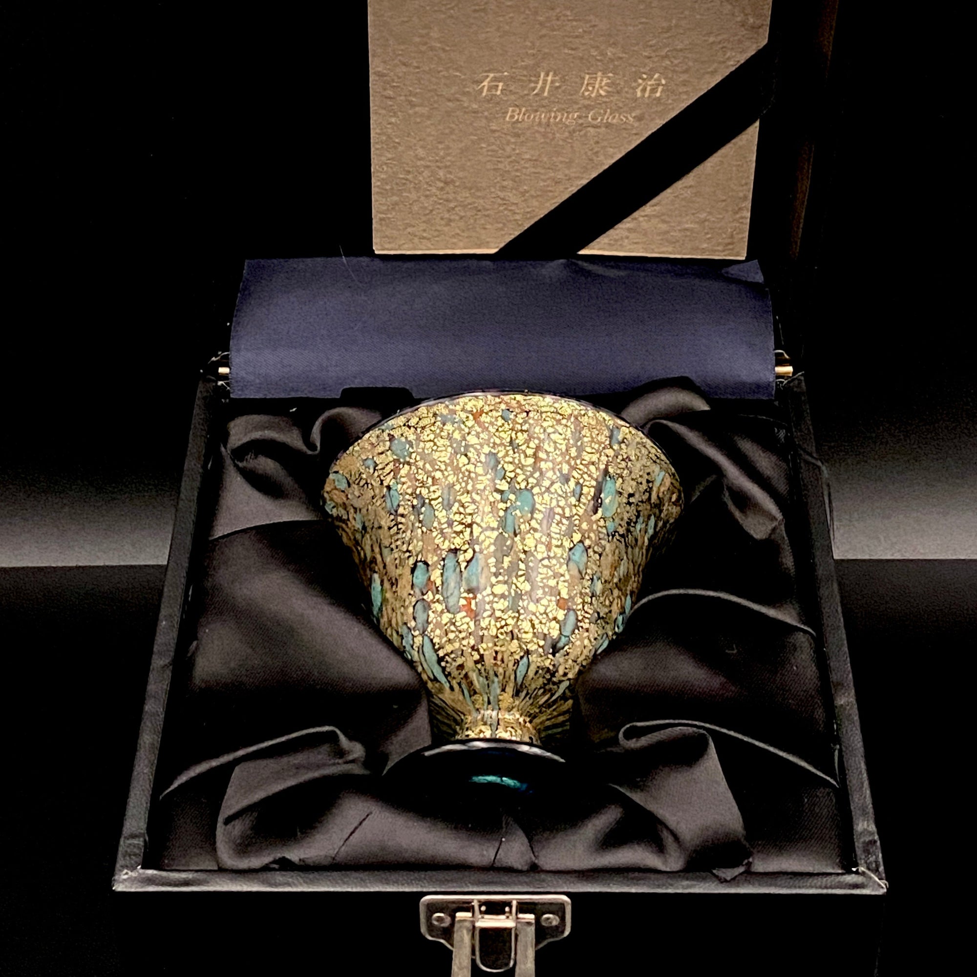 石井 康治 作 手吹き硝子 海月 クラゲ グラス1点 #78 – Antique Liquor