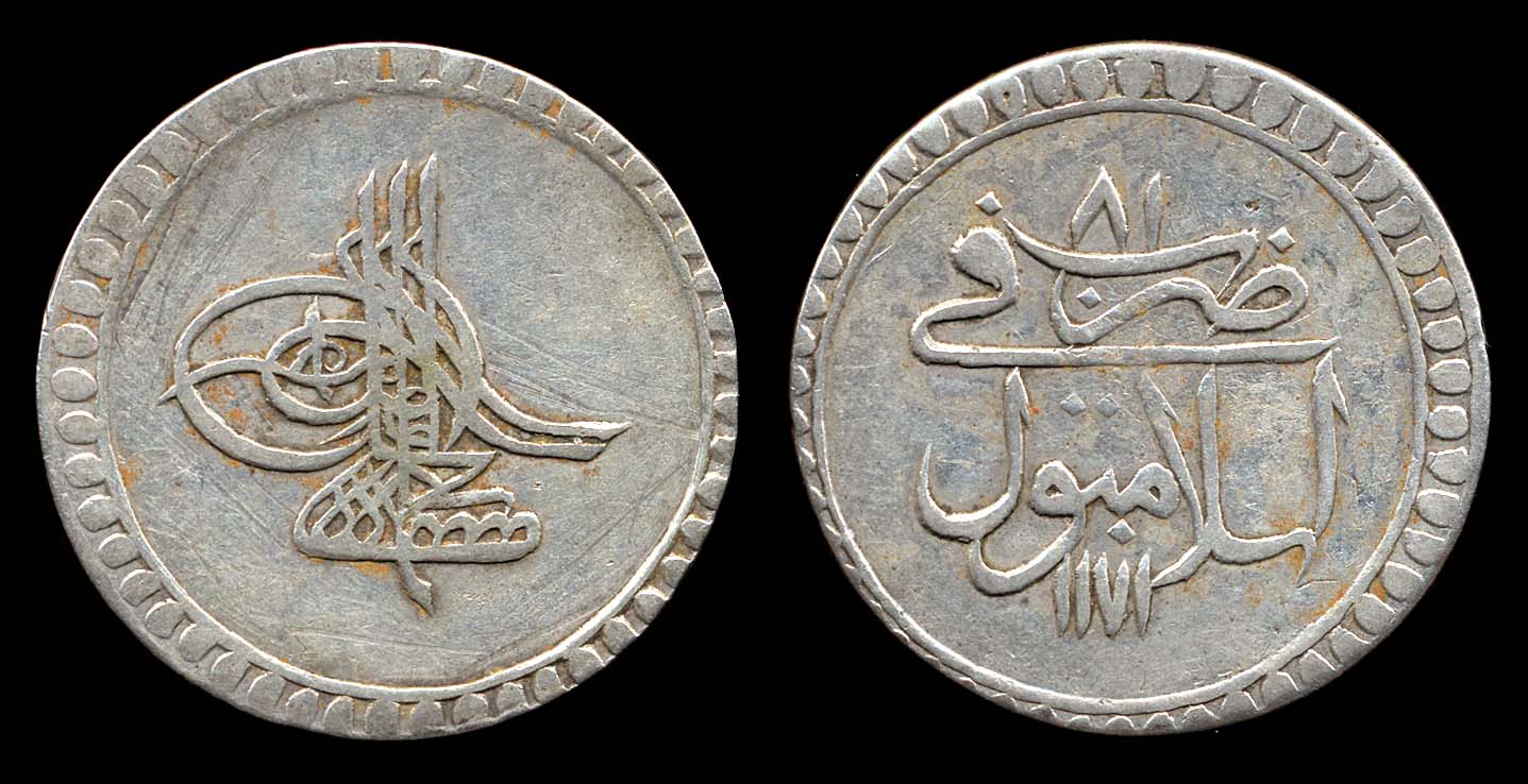 Turkish coins