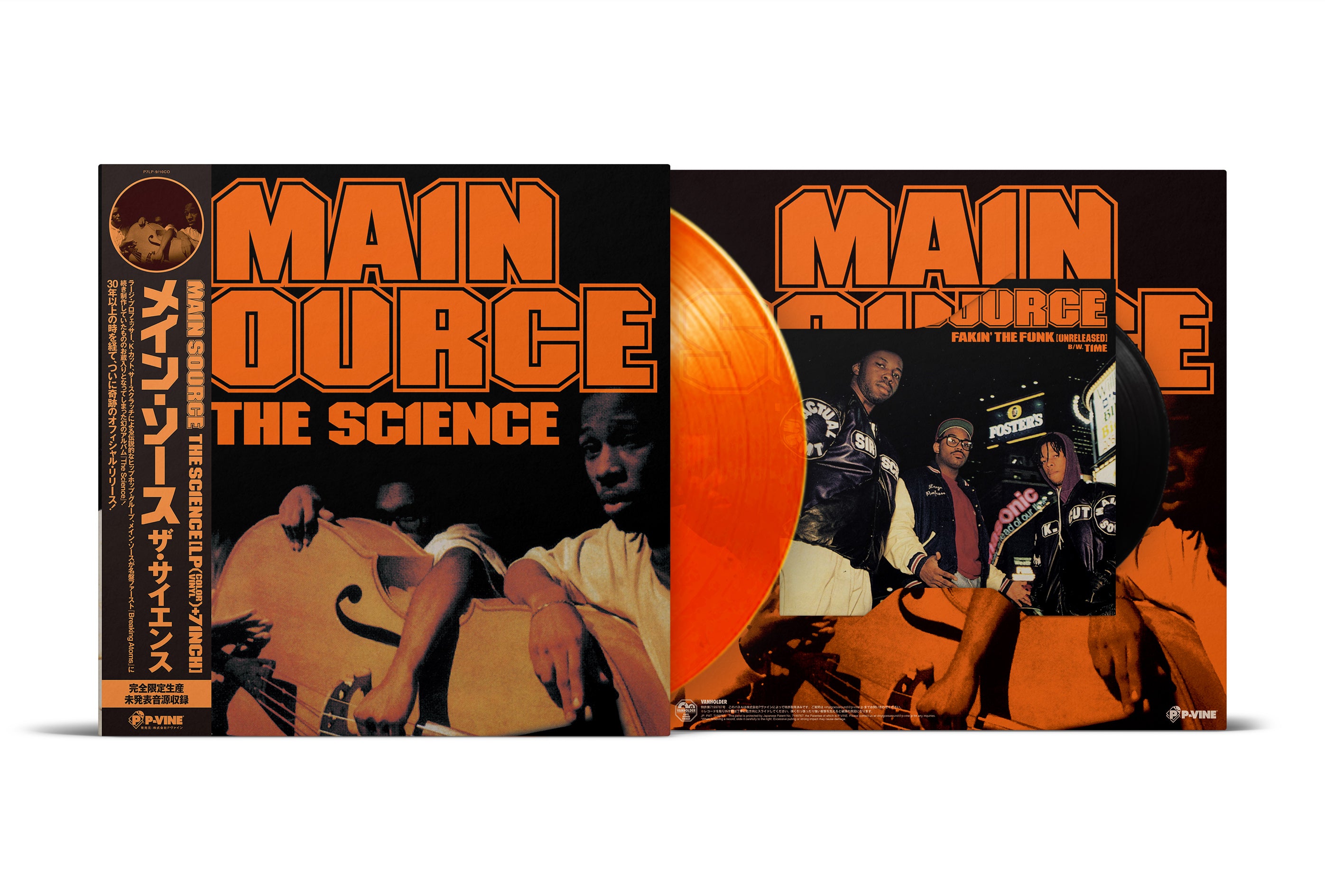 MAIN SOURCE『THE SCIENCE』LP(Color Vinyl) ＋7inch
