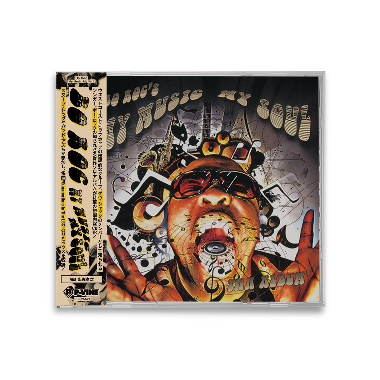 LABCRY『COSMOS DEAD – Deluxe Edition』CD