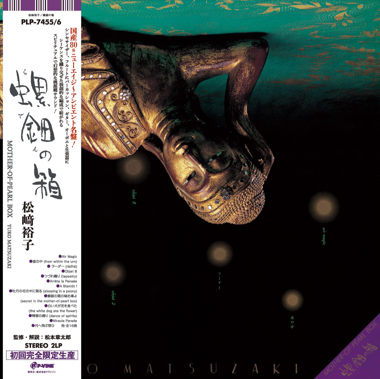 plp7455_6.jpg?v=1725938481&