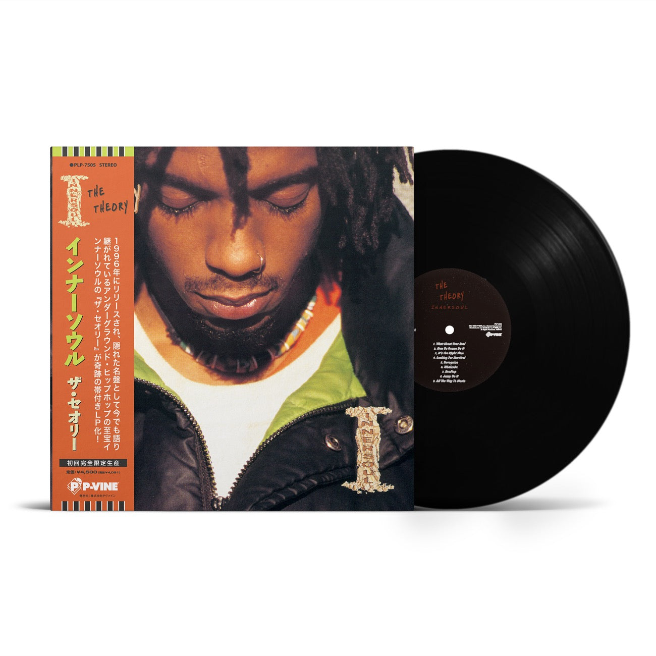 plp7505_obi_mockup.jpg?v=