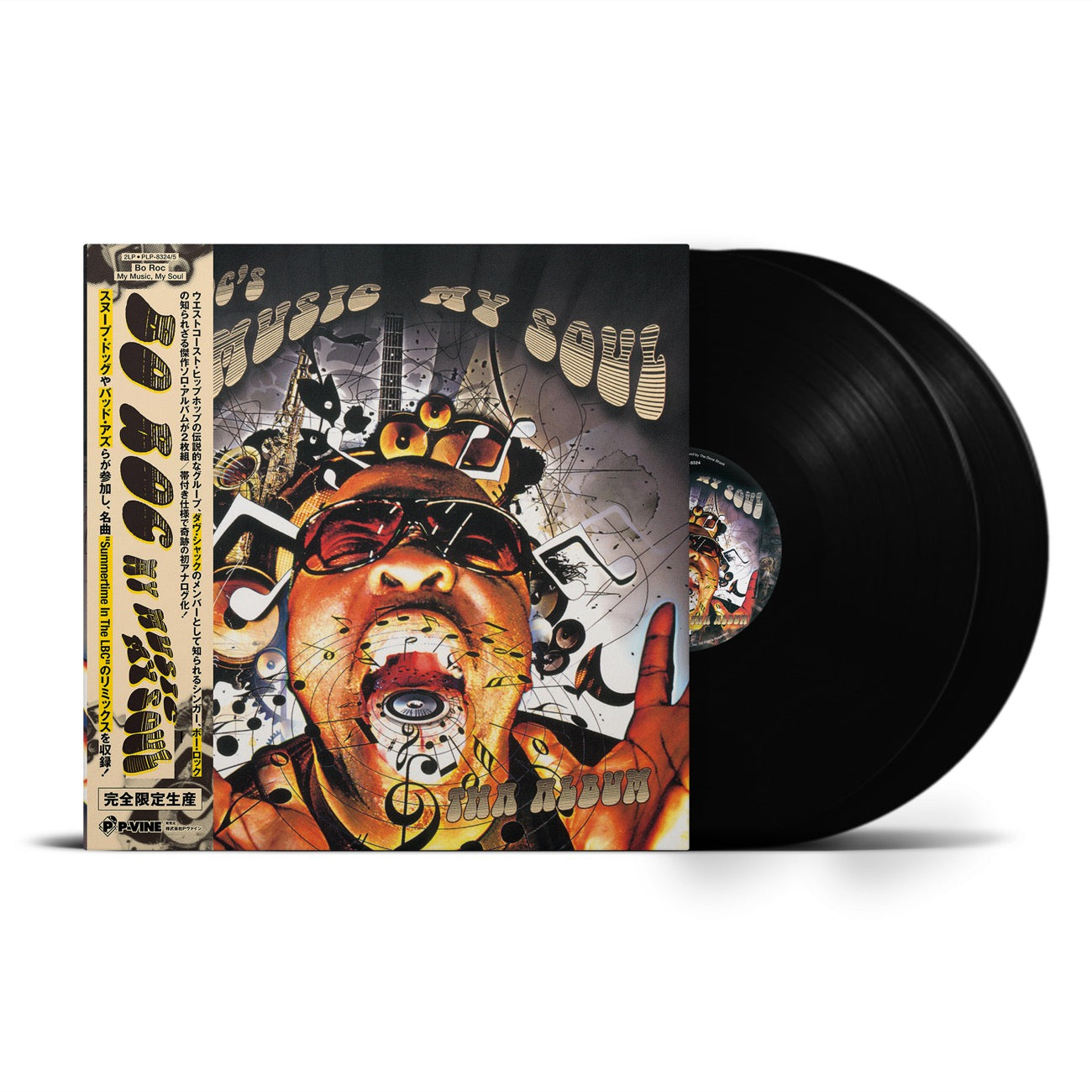 DJ SCRATCH NICE “Let This Be The Healing” LP