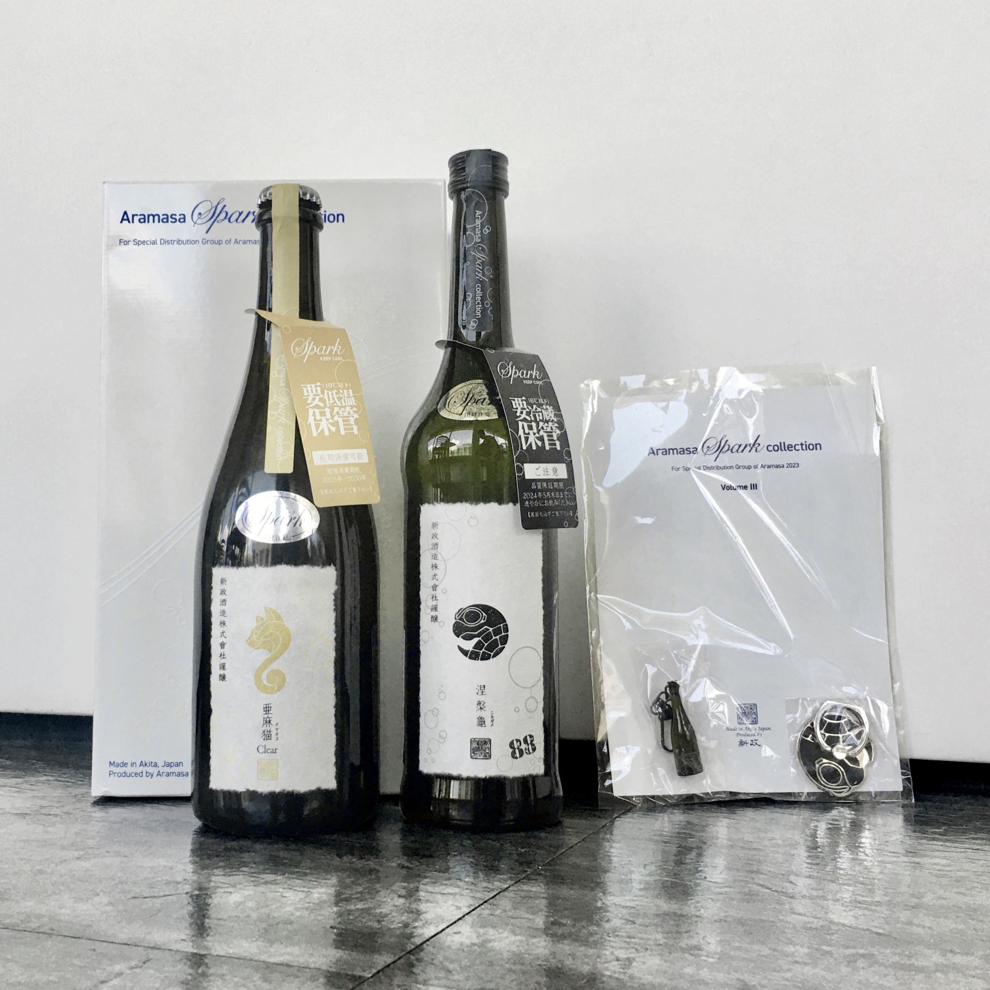 新政頒布会 新政 頒布会 0 ノベルティ ボトルキーホルダー 特別頒布会