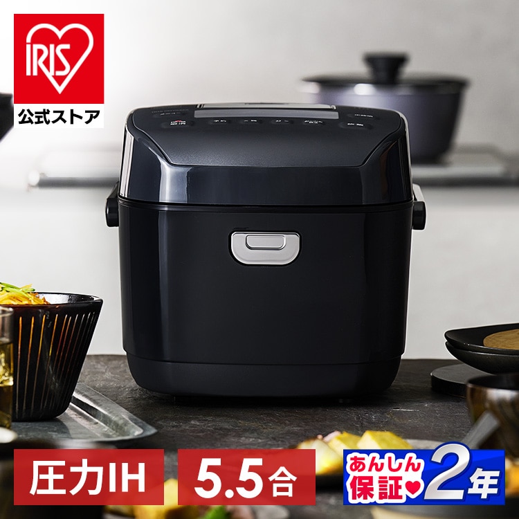 IH炊飯器 5合 IH炊飯器5合炊き