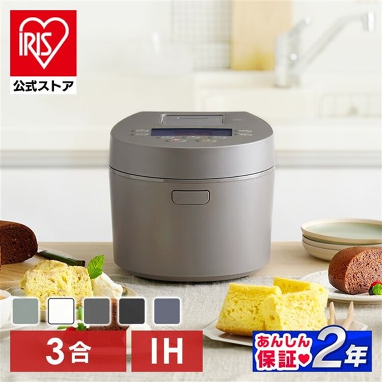 IH炊飯器 5合 IH炊飯器5合炊き