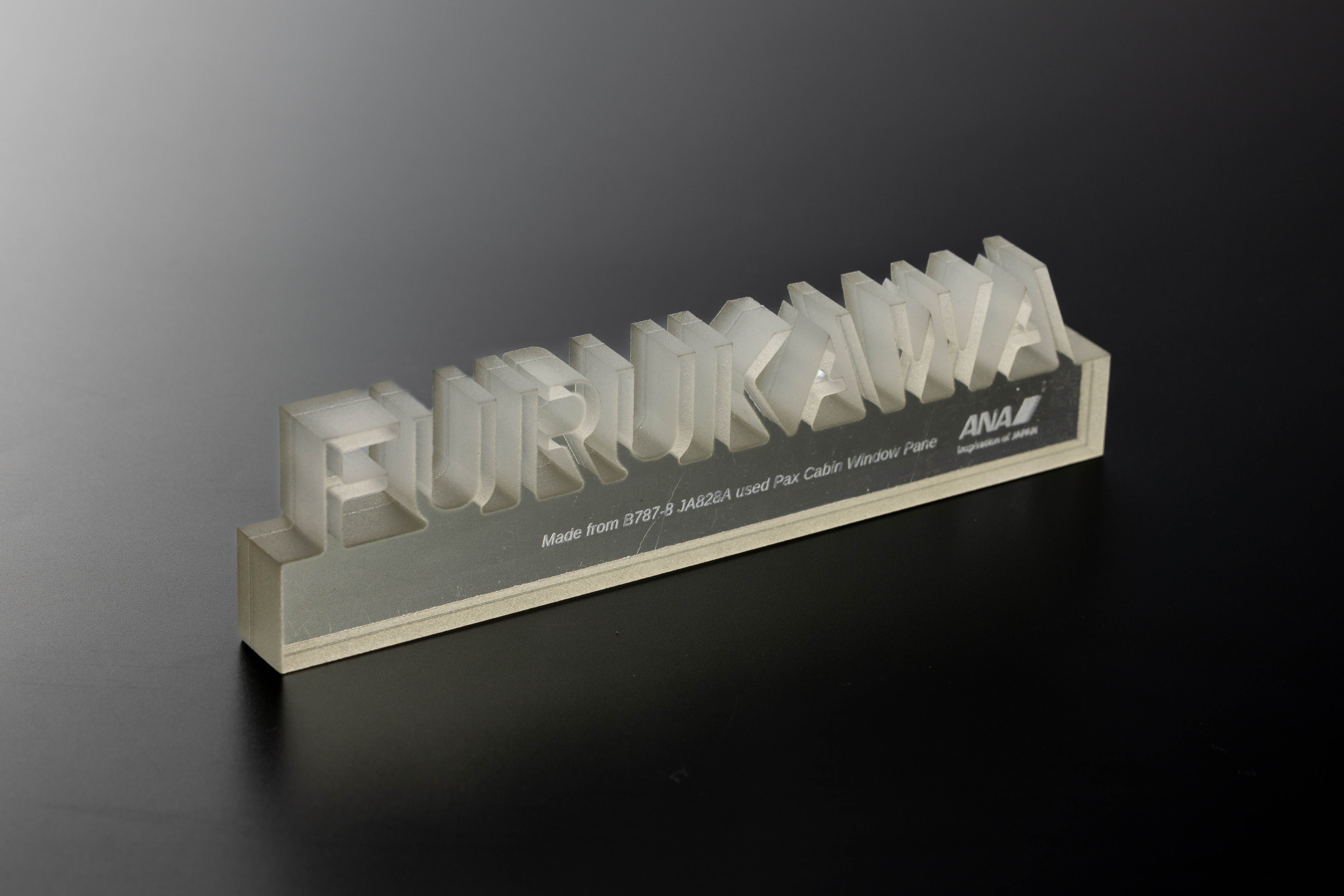 ANAのB787客室窓をアップサイクルした、あなた好みに彫刻する「ネーム