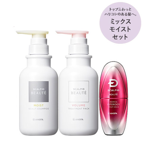 スカルプD ボーテ 薬用シャンプー＆薬用トリートメントパック＆薬用