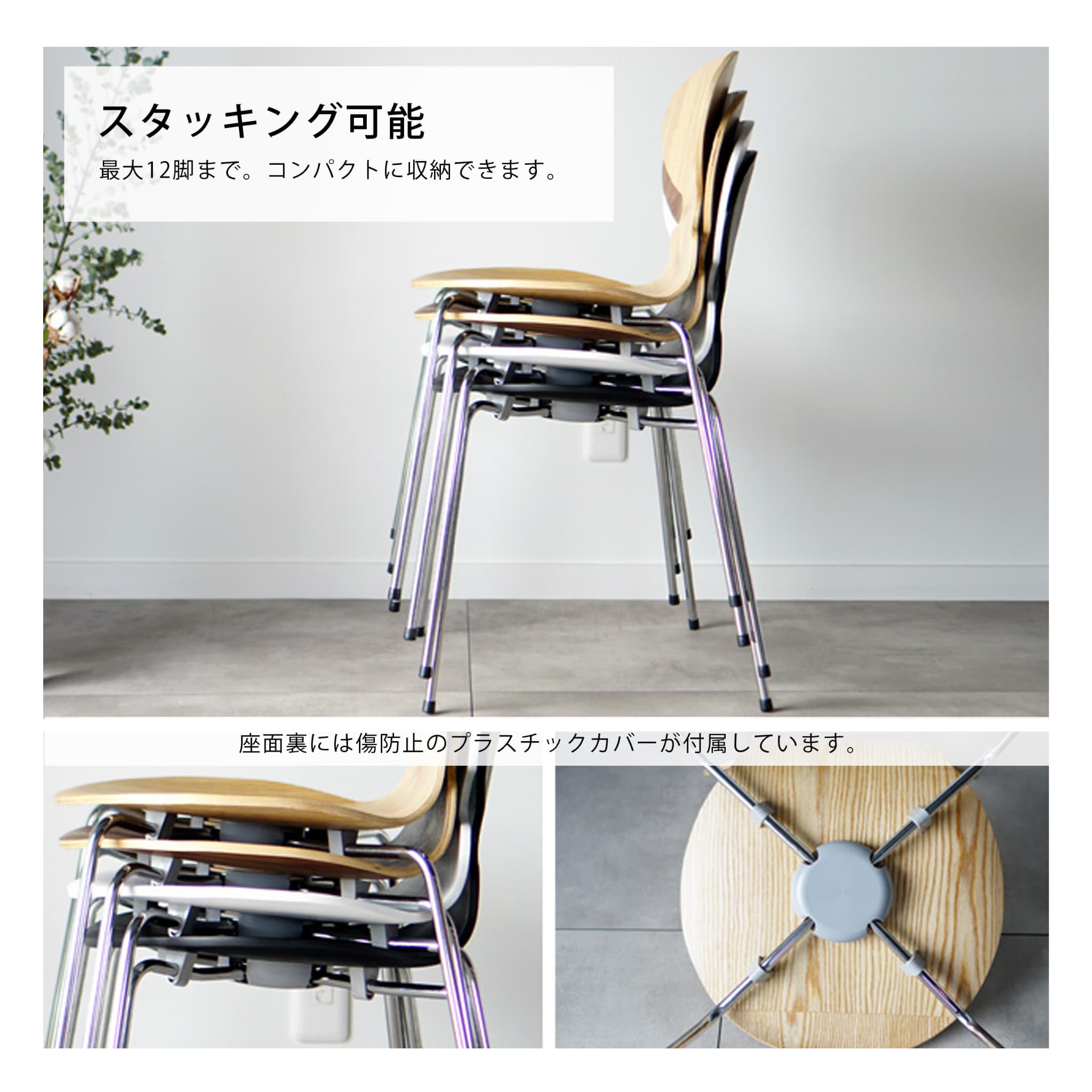 アッシュ】2脚セット アルネ ヤコブセン アントチェア リプロダクト