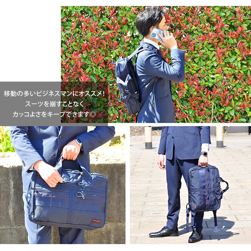 ブリーフィング BRIEFING 2WAYビジネスバッグ A4 2WAY LINER MW GEN II