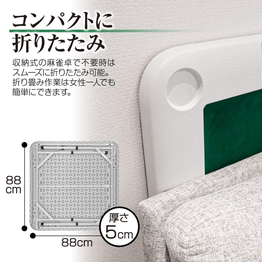 麻雀 マージャン 麻雀卓 折りたたみ 雀卓 麻雀テーブル 麻雀台 座卓
