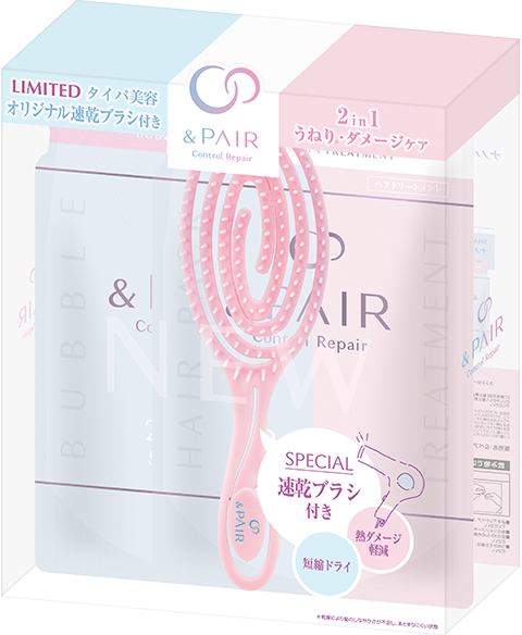 &PAIR(アンドペア)公式サイト｜2in1欲ばりタイパ美容