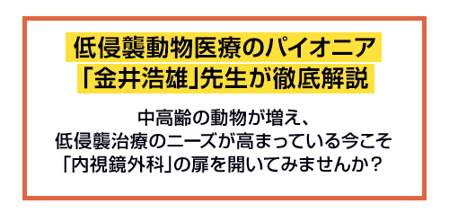 Dr.金井の腹腔鏡下胆嚢摘出テクニック | 株式会社 医療情報研究所