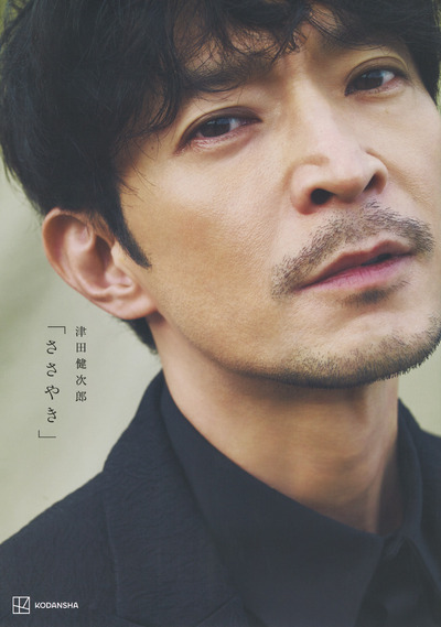 写真集を出してほしい男性声優さんは？ 谷山紀章、内山昂輝、津田