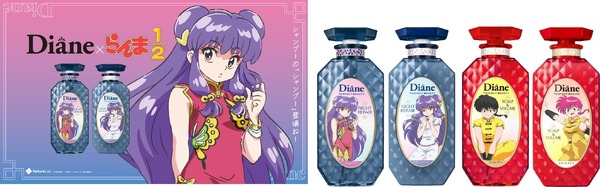 らんま1/2」シャンプーちゃんの“シャンプー”登場ね！洗髪香膏指圧拳も