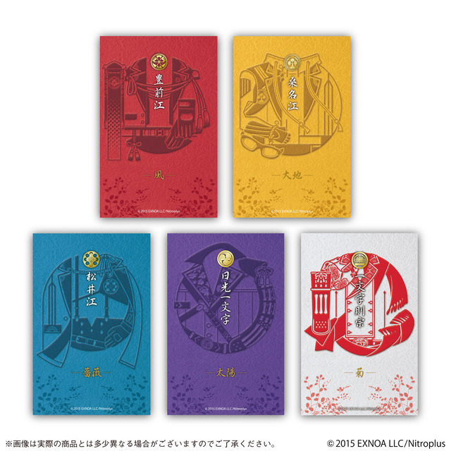 刀剣乱舞」一文字則宗は「菊」の香り…日本香堂とコラボの“本格”お香と