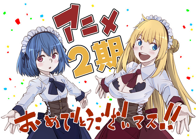 真の仲間」TVアニメ第2期制作決定！ 鈴木崚汰「さぁて、2期も