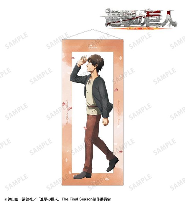 進撃の巨人」エレン、ジャン、リヴァイ、エルヴィンの“歩み”を表現