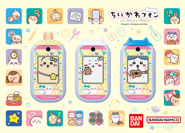 ちいかわ」初のスマホ型液晶玩具「ちいかわフォン」登場！ お世話や