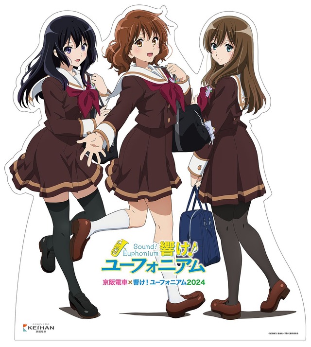響け！ユーフォニアム」キャラの駅案内放送や等身大パネルも！“京阪