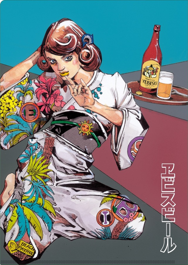 ジョジョ」荒木飛呂彦が美人画を描き下ろし！ オリジナルビール