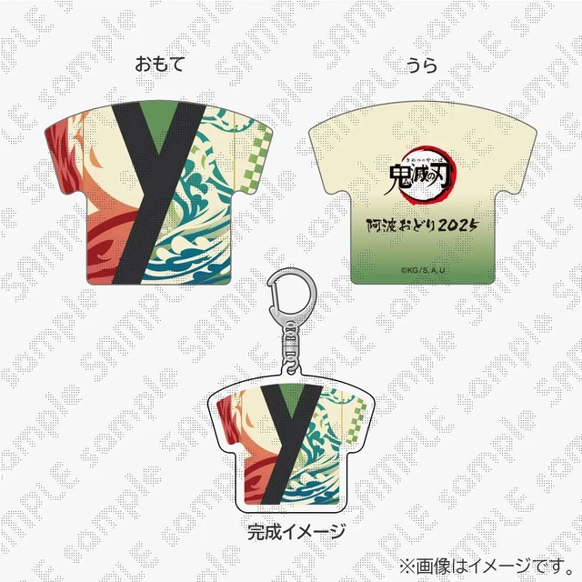 鬼滅の刃」炭治郎、煉獄、義勇たちが阿波おどり♪ うちわやアクスタ
