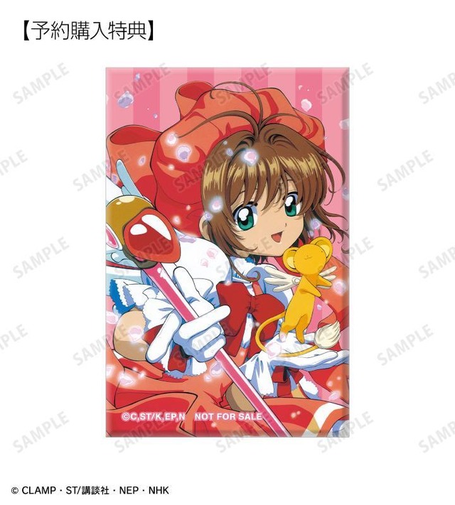 CCさくら」木之本桜、ケロちゃん、李小狼らを日常にプラス♪ 普段使い