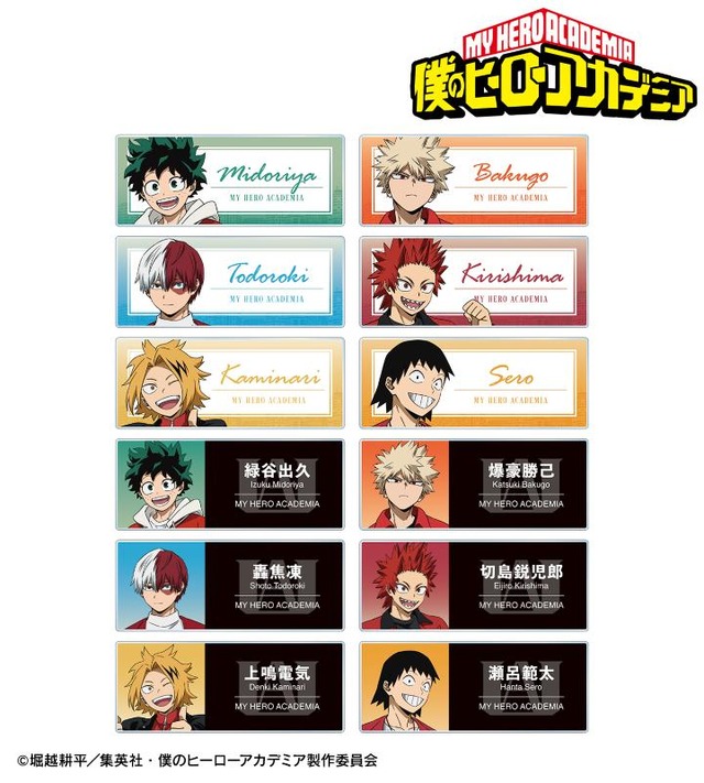 ヒロアカ」緑谷出久、爆豪勝己、轟焦凍たちのRED° TOKYO TOWERコラボ