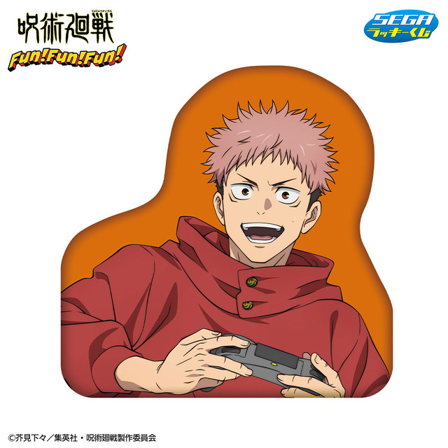 呪術廻戦」虎杖悠仁、五条悟とおうちデート気分♪ 新規描き下ろし