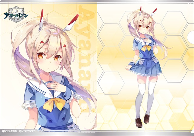 アズールレーン」ココイチとコラボ決定 配布クリアファイル＆限定