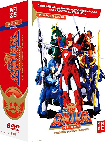 WONDER―時に投げる疑問符―/草尾毅,西村智博 歌詞【鎧伝サムライ