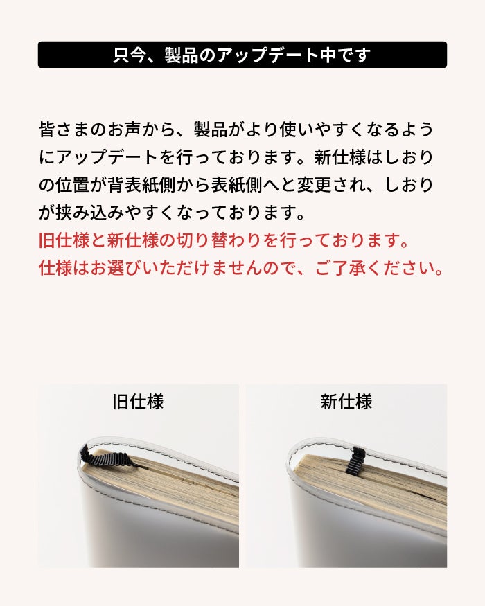 クリアブックカバー Fog 四六判サイズ 日本製 ZE-V158 | aso(アソ)公式