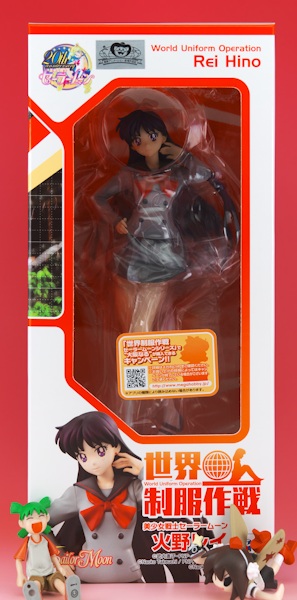 火野レイ世界制服作戦 美少女戦士セーラームーンよつばとフィギュア