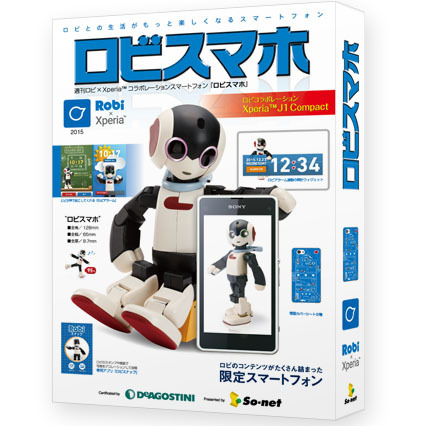 ASCII.jp：ソネット、組み立てロボ「ロビ」とのコラボスマホを1000台