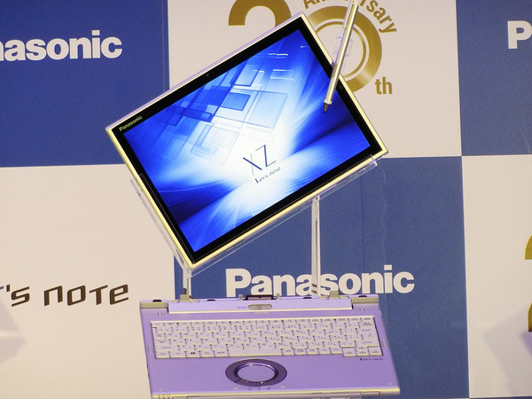 ASCII.jp：ドローンで飛ぶほど軽い2in1 PC「レッツノートXZ6」を