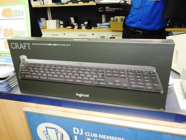 ASCII.jp：入力ダイヤル実装のクリエイター向けワイヤレスキーボード