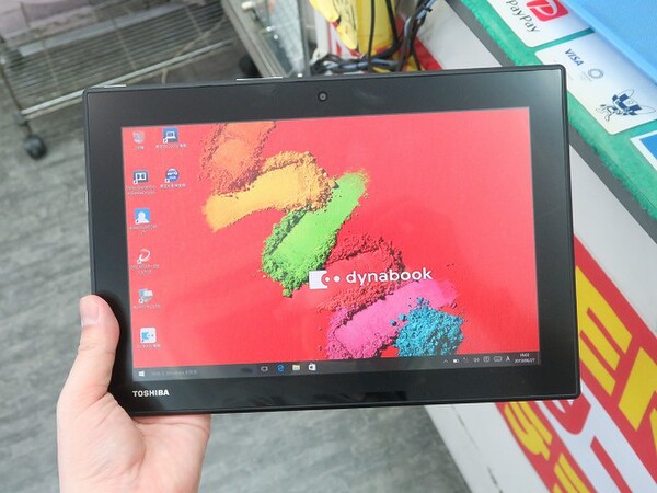 ASCII.jp：高性能な東芝のWindows 10タブレットが1万円切り！