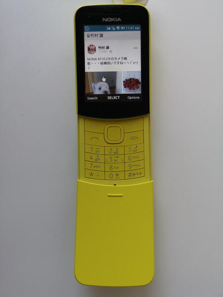 ASCII.jp：復刻で話題の“バナナフォン”「Nokia 8110 4G」を衝動買い (5/5)