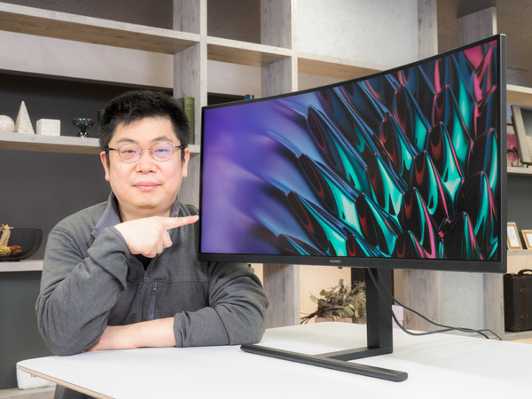 ASCII.jp：21：9で34型のゲーミングモニター「HUAWEI MateView GT」は