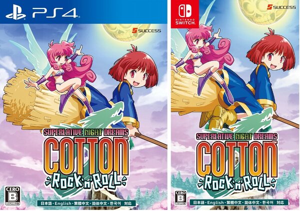 伝説の美少女STG「コットン」シリーズ最新作『コットンロックンロール