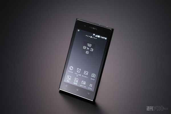 4万円のPRADA Phoneは10万円のPRADA Phoneより極上だった!? - 週刊アスキー