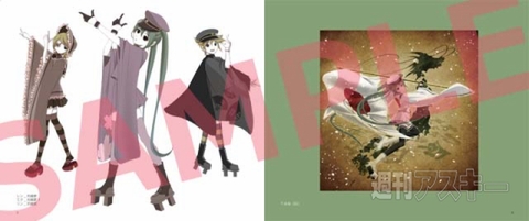 好評販売中!! 黒うさP初の作品集『Kurousa Works』をぐぐっとナカ見せ