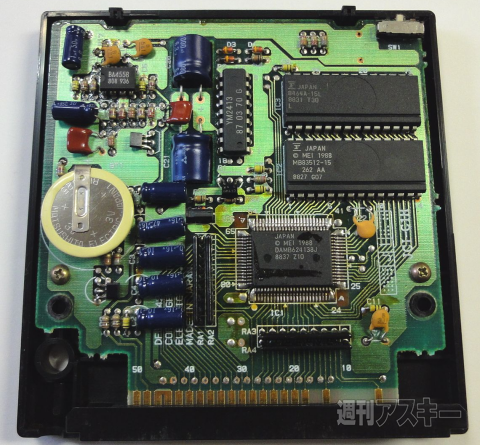 NEC製のMSX試作機が見つかった!? MSXのウワサ2015：MSX31周年 - 週刊