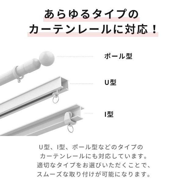 わずか30秒でセットアップが完了！ カーテン自動開閉器「SwitchBot