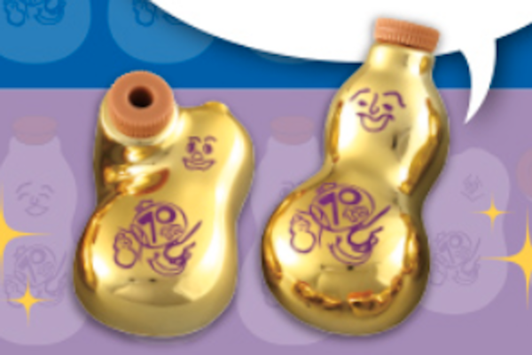 崎陽軒】超レア！「金色ひょうちゃん」が今なら入っているかも