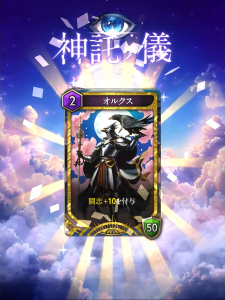 ASCII.jp：金子一馬氏の完全新作『神魔狩りのツクヨミ』が本日正式