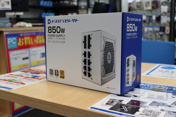 ASCII.jp：白色PCにベストマッチな真っ白電源ユニット！850WのATX 3.1