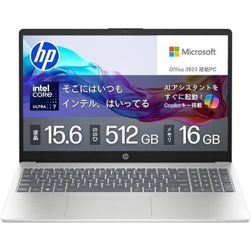 ASCII.jp：15.6型ノートの本命候補！ “必要なもの全部入り”のHP 15-fd