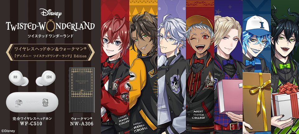 ツイステのウォークマンとイヤフォン登場。学園寮フレームに推しと自分