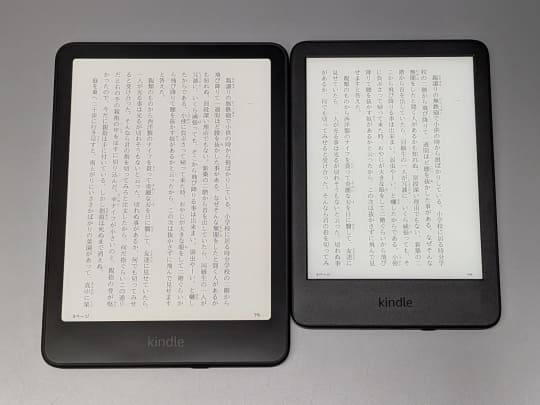 同時リニューアルした6型「Kindle」と7型「Kindle Paperwhite」の違い